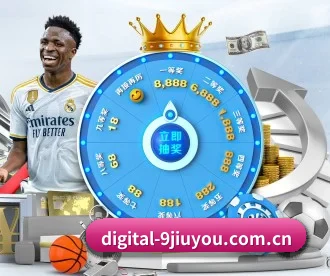 digital-9jiuyou.com.cn APP