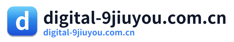 digital-9jiuyou.com.cn